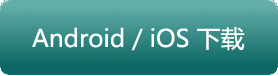 Android下载